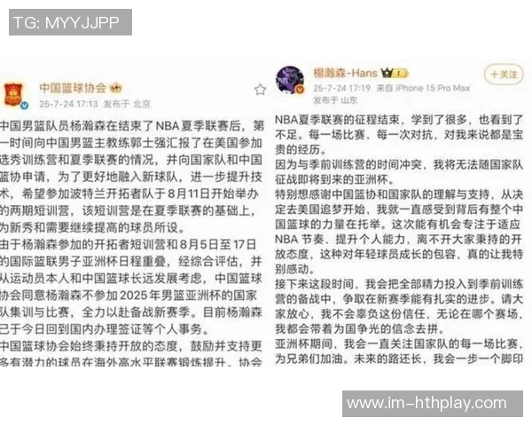 媒体人分析男篮国际赛事判罚适应性问题CBA裁判责任不可忽视